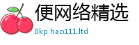 2025新资料免费大全把2025新澳门免费挂牌灯牌